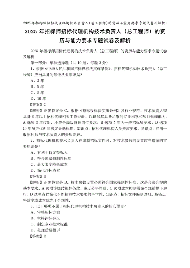 软件定制开发:推动企业发展的小引擎